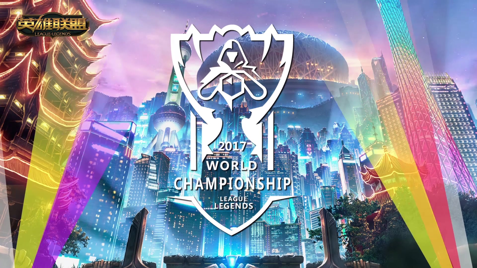 与到全球田 与到全球田