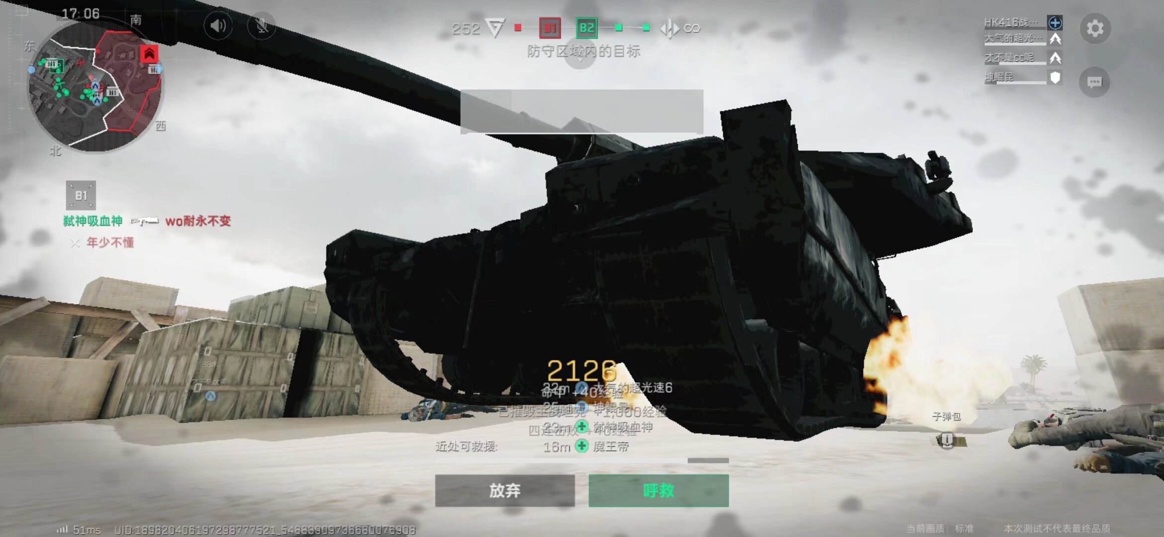 更多年轻运 更多年轻运