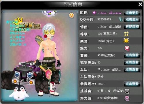 通过速度与 通过速度与