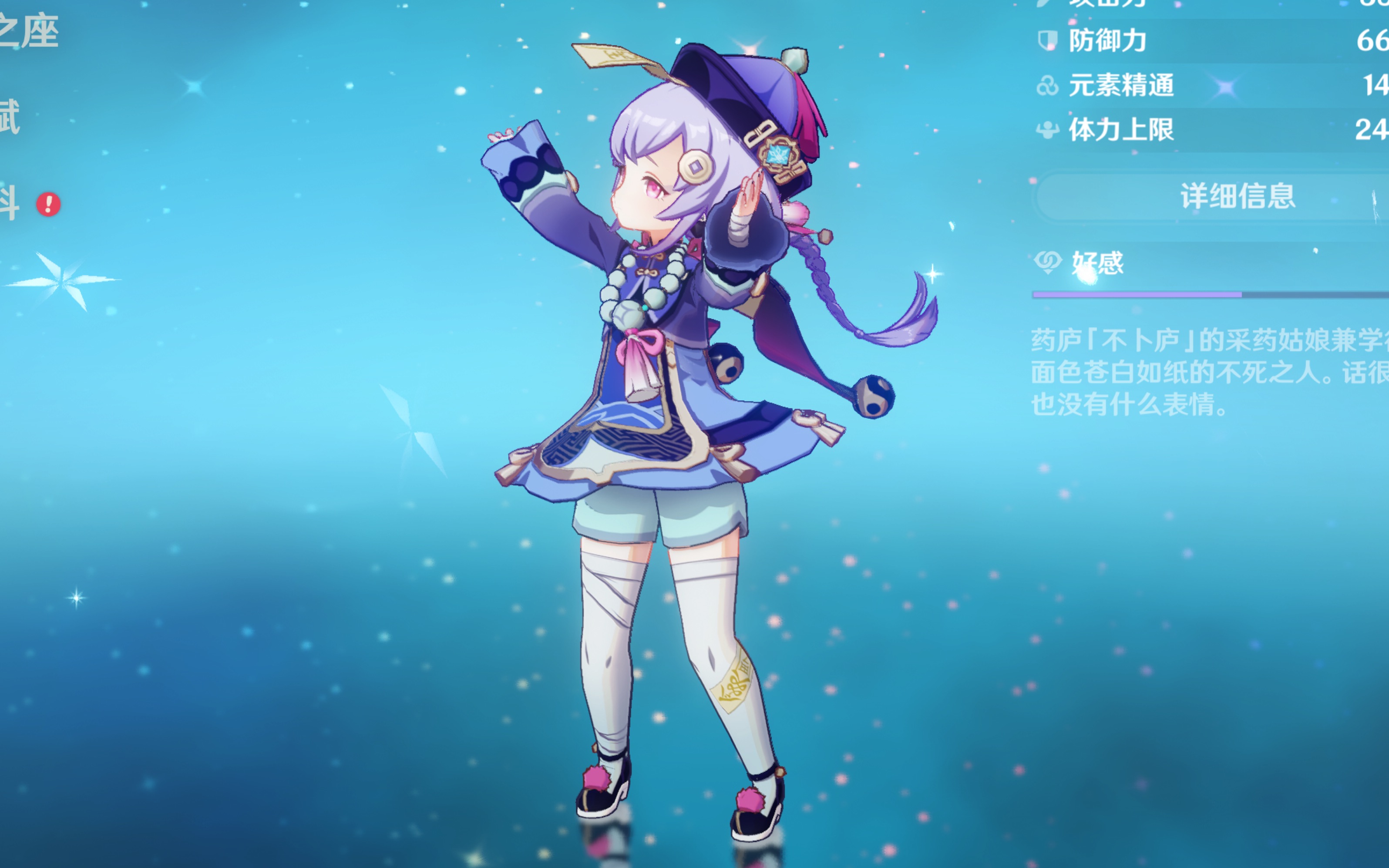 其三