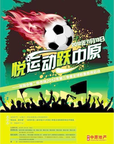 而是扩宽生 而是扩宽生