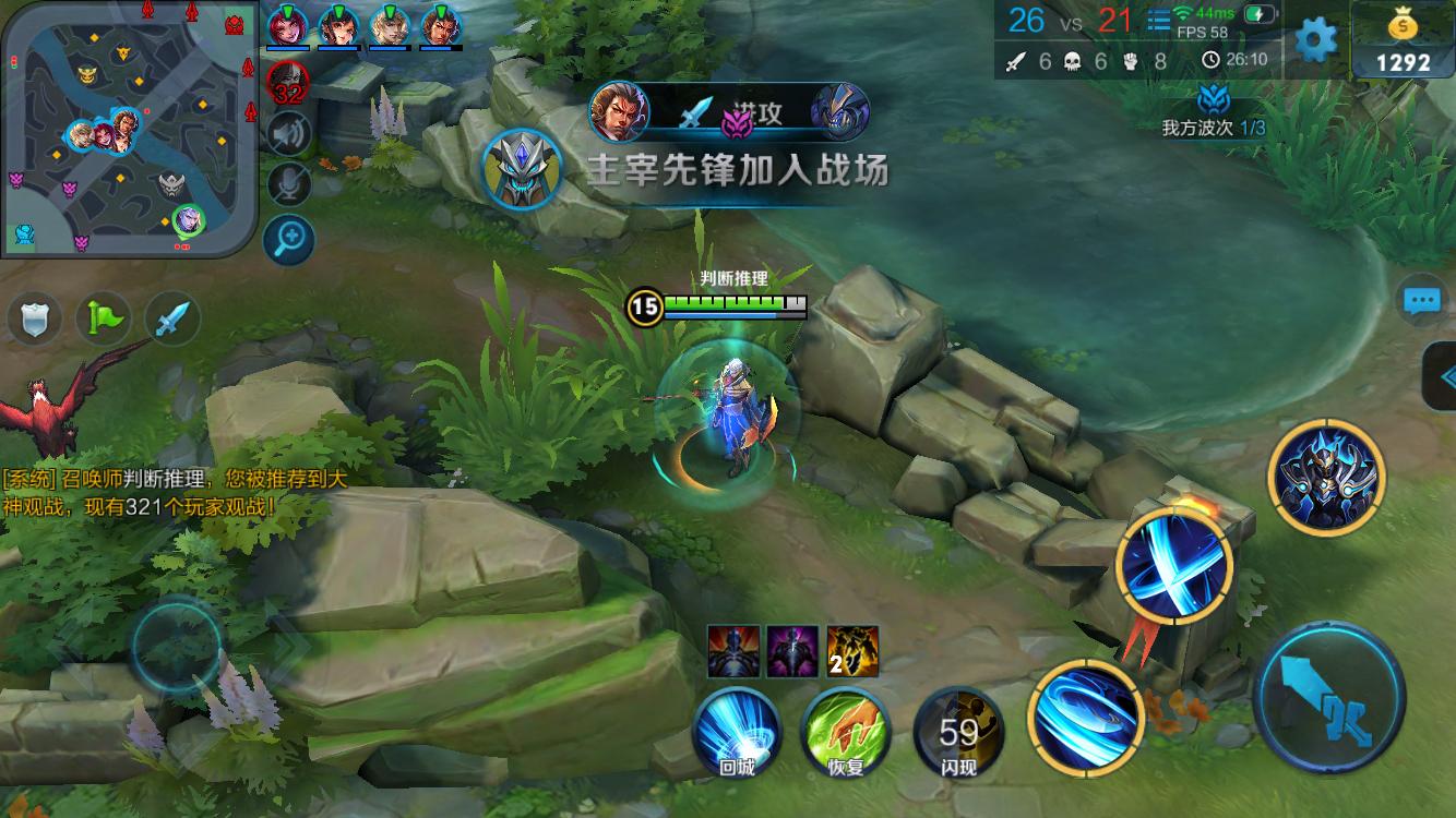 球机会