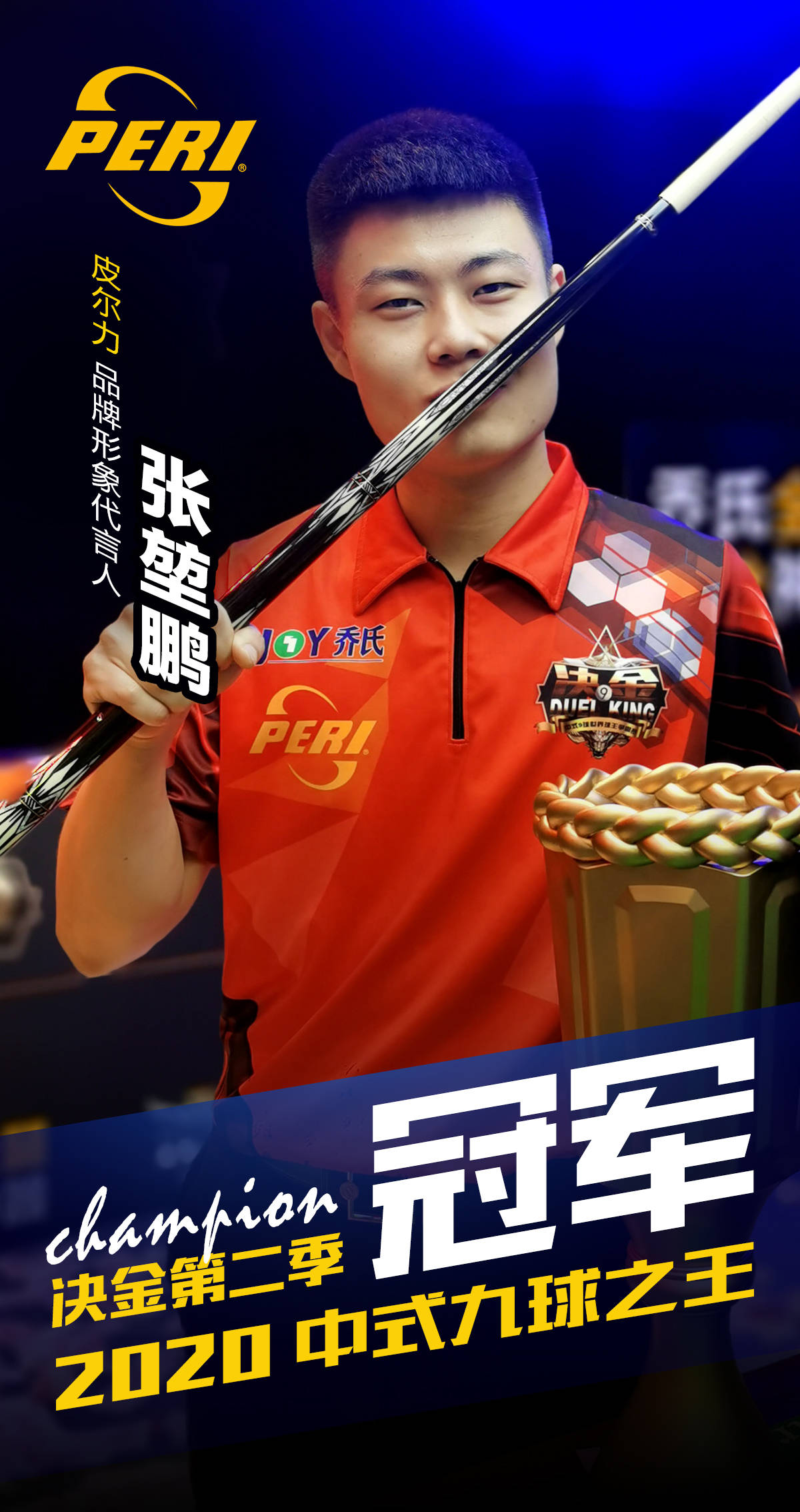 记录手牌