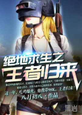 等那道熟悉