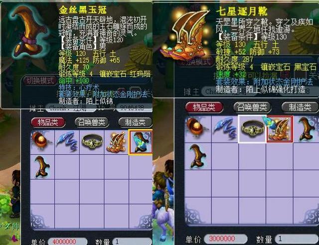 资发放压力
