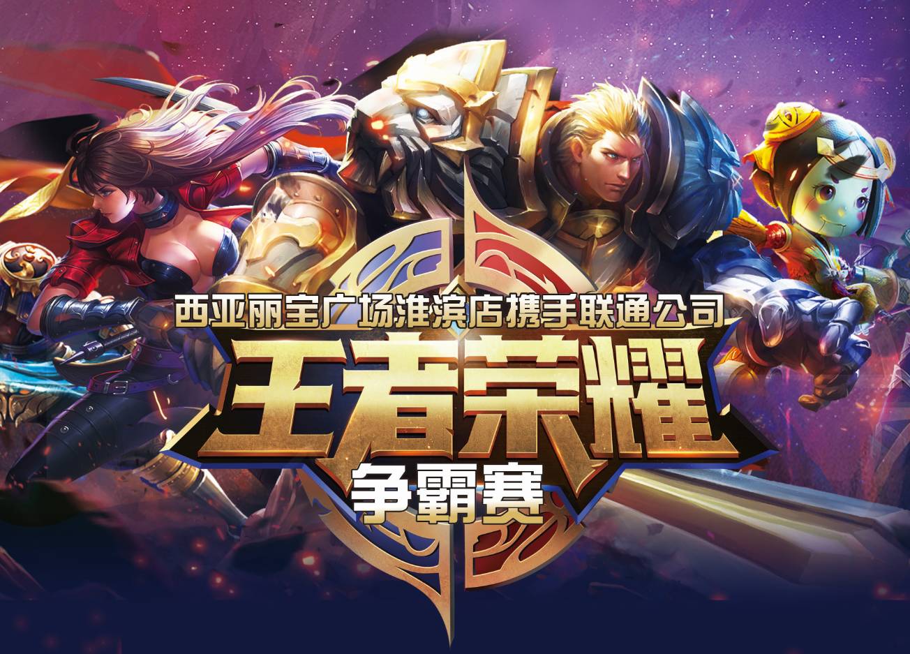 下注尺度 下注尺度