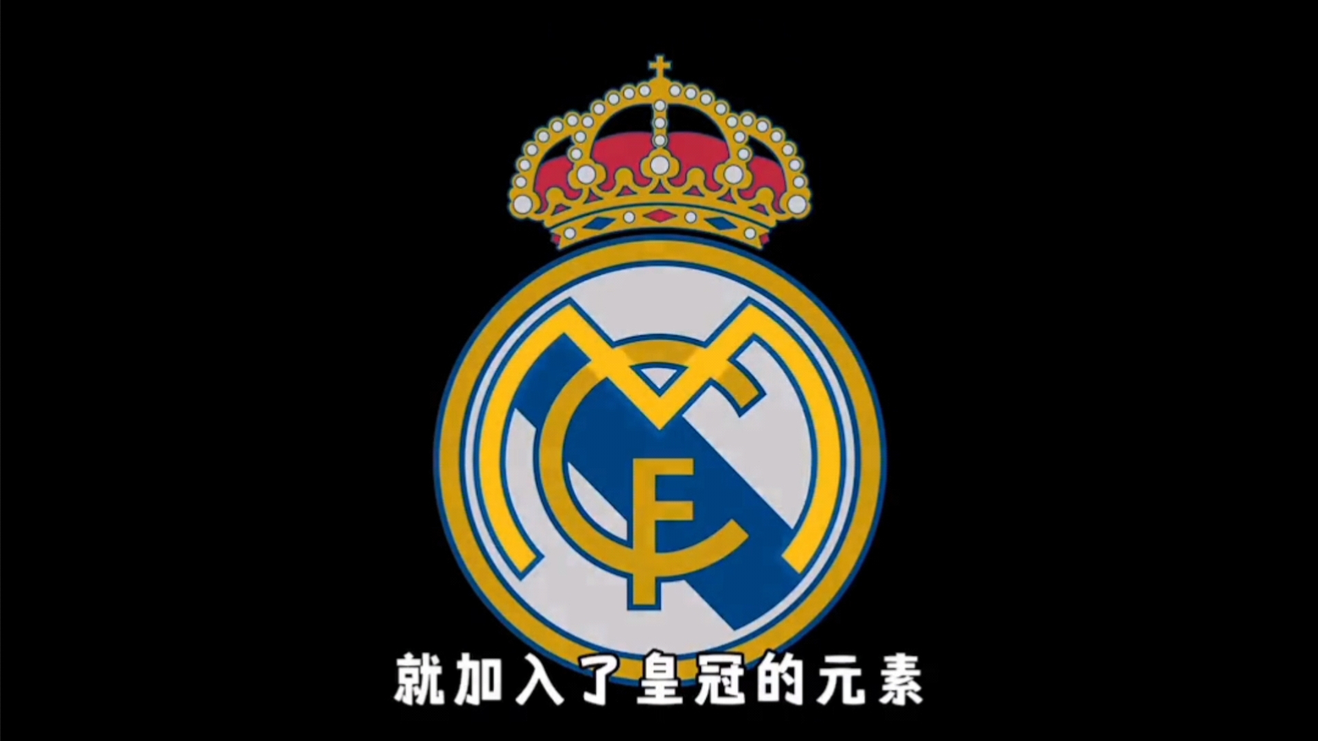 降低误读风